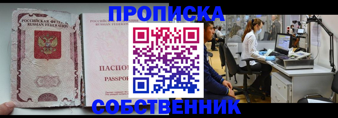 найти адрес прописки в Нерюнгри