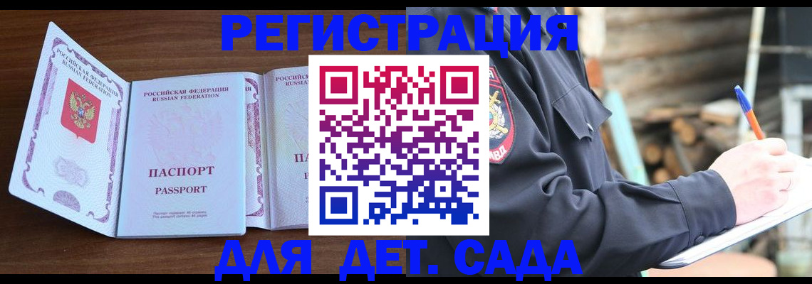 найти адрес прописки в Нерюнгри