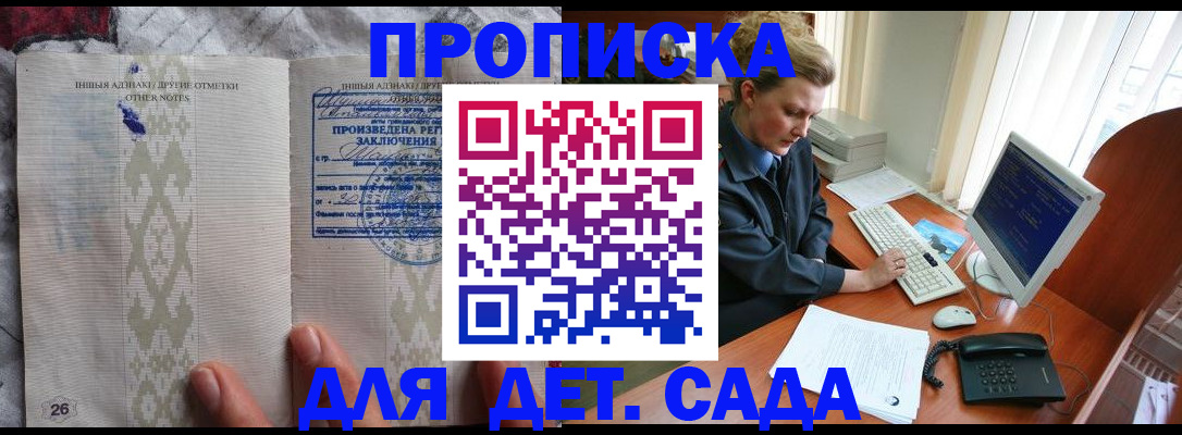 временная регистрация поиск в Нерюнгри